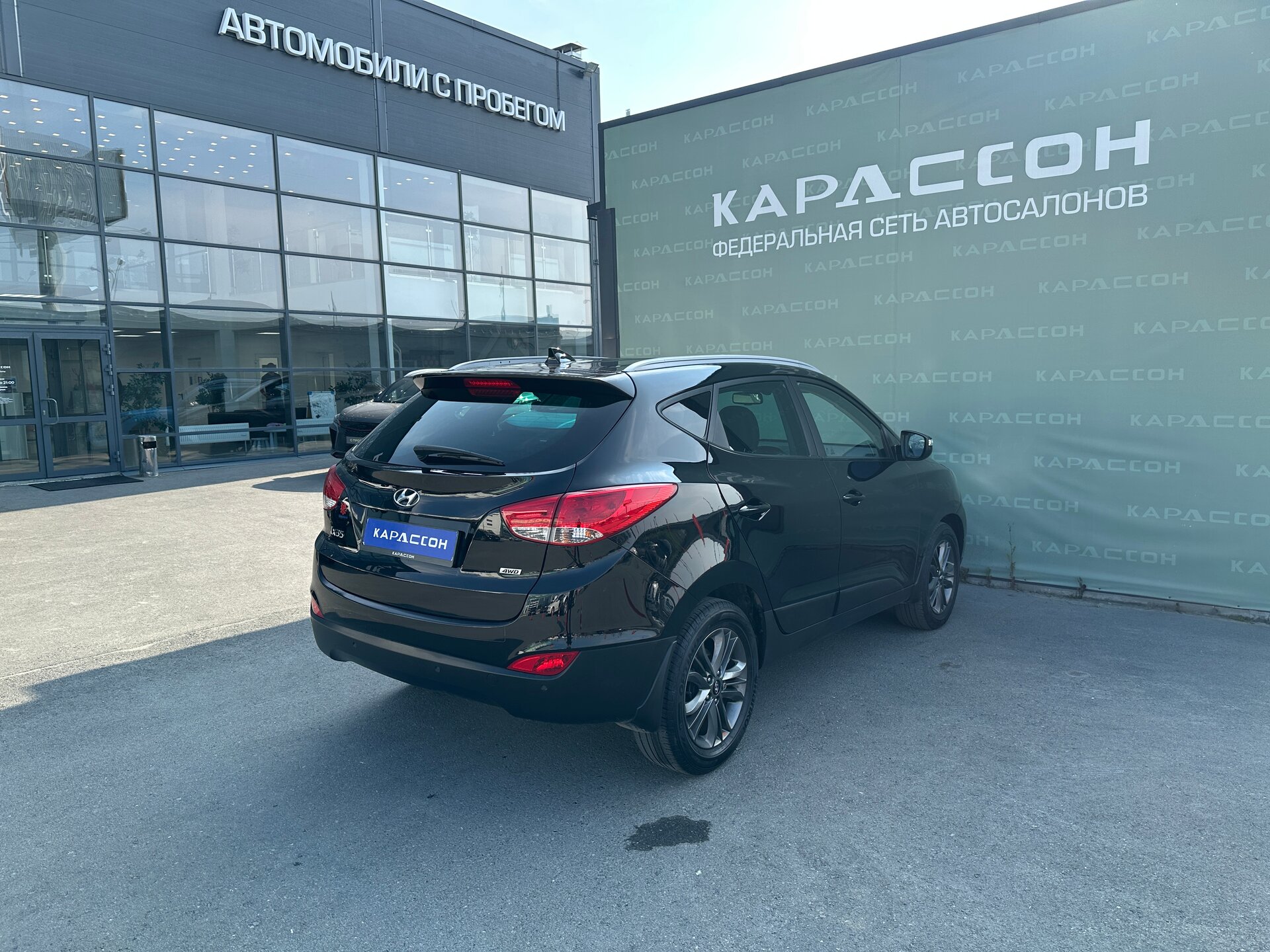 Hyundai ix35, I Рестайлинг 2015