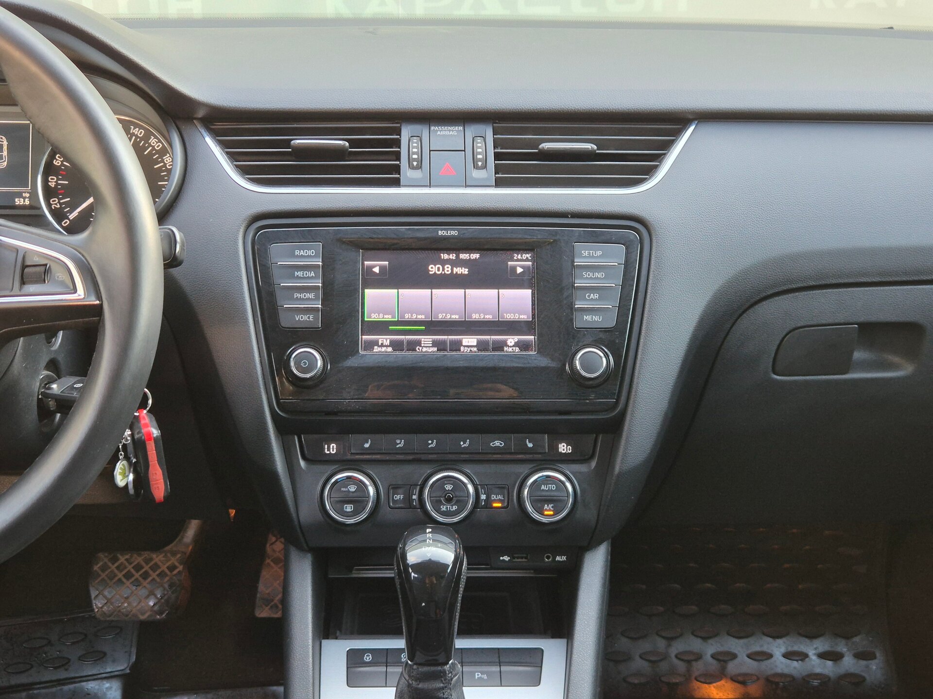 Skoda Octavia, III (A7) 2013