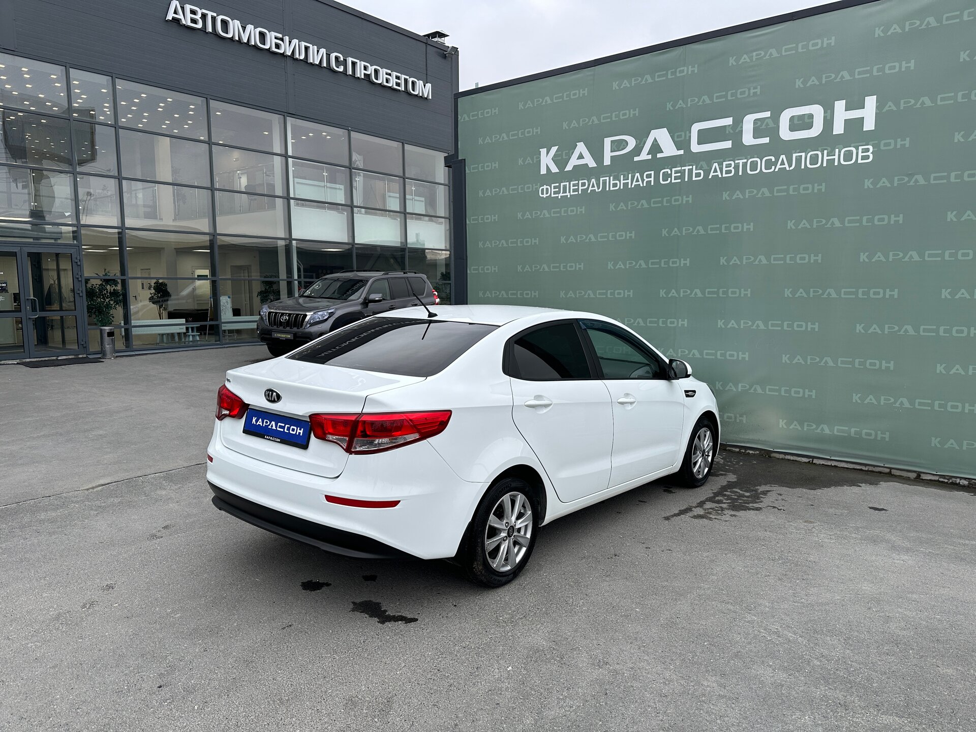 Kia Rio, III Рестайлинг 2016
