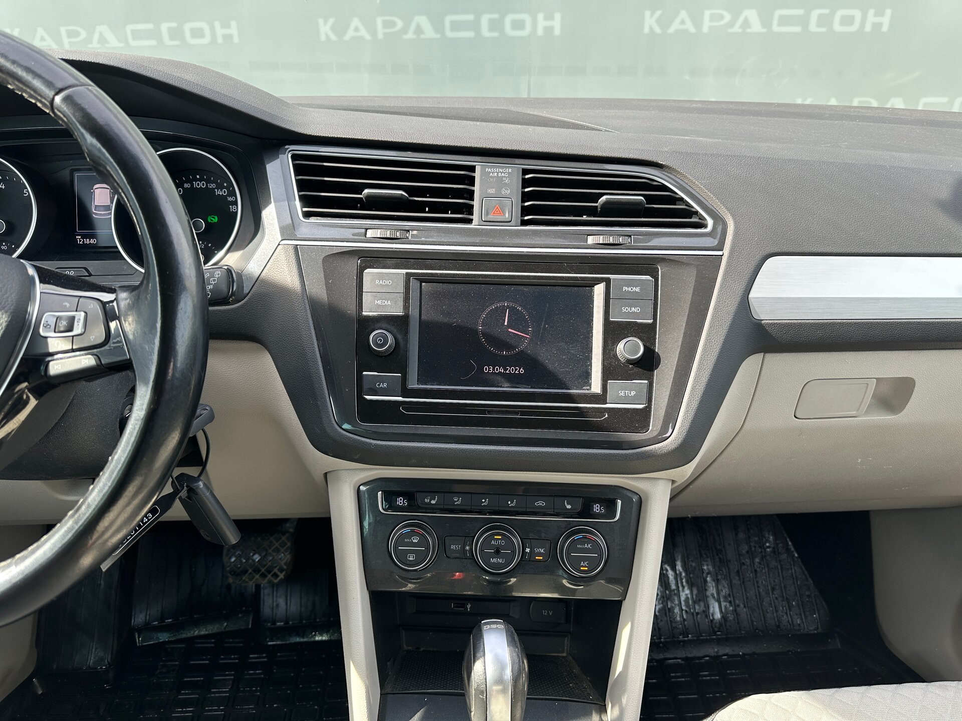 Volkswagen Tiguan, II 2017