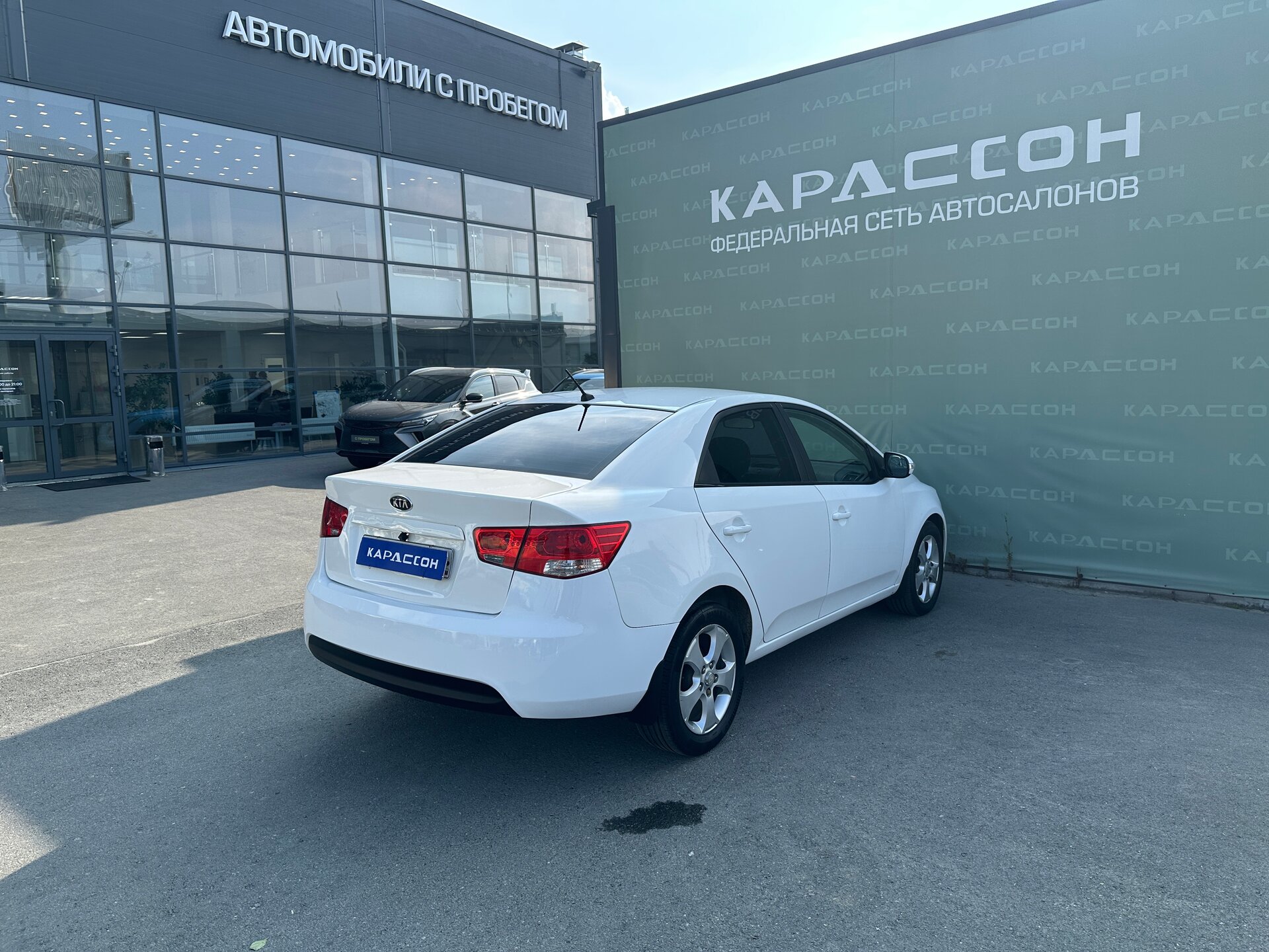 Kia Cerato, II 2010