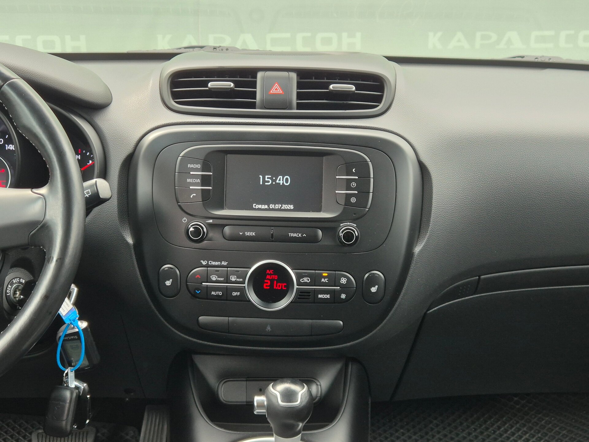 Kia Soul, II Рестайлинг 2017