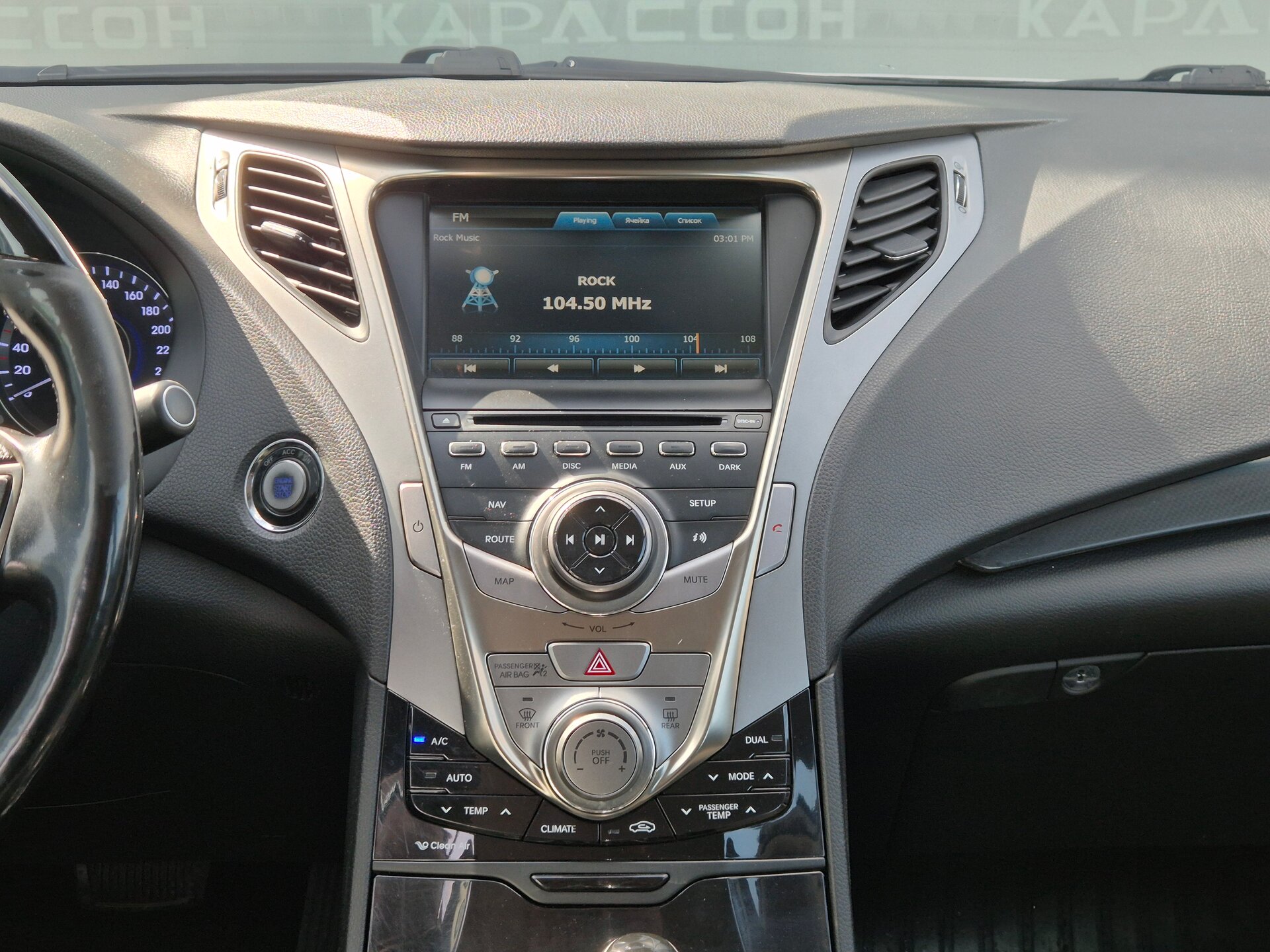 Hyundai Grandeur, V 2012