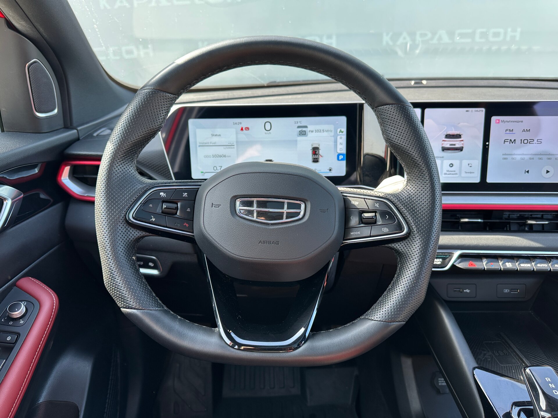 Geely Coolray, I Рестайлинг 2023